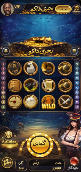 Party Casino game
